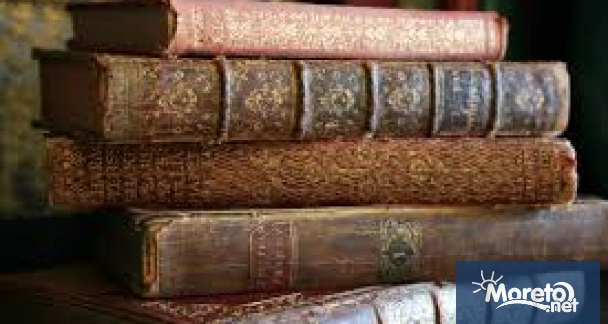 695 г – Свети Вилиброрд е ръкоположен за пръв епископ