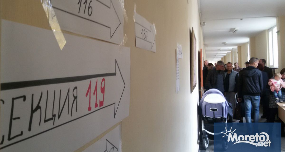 РИК - Варна уведомява избирателите, че Главна дирекция Гражданска регистрация