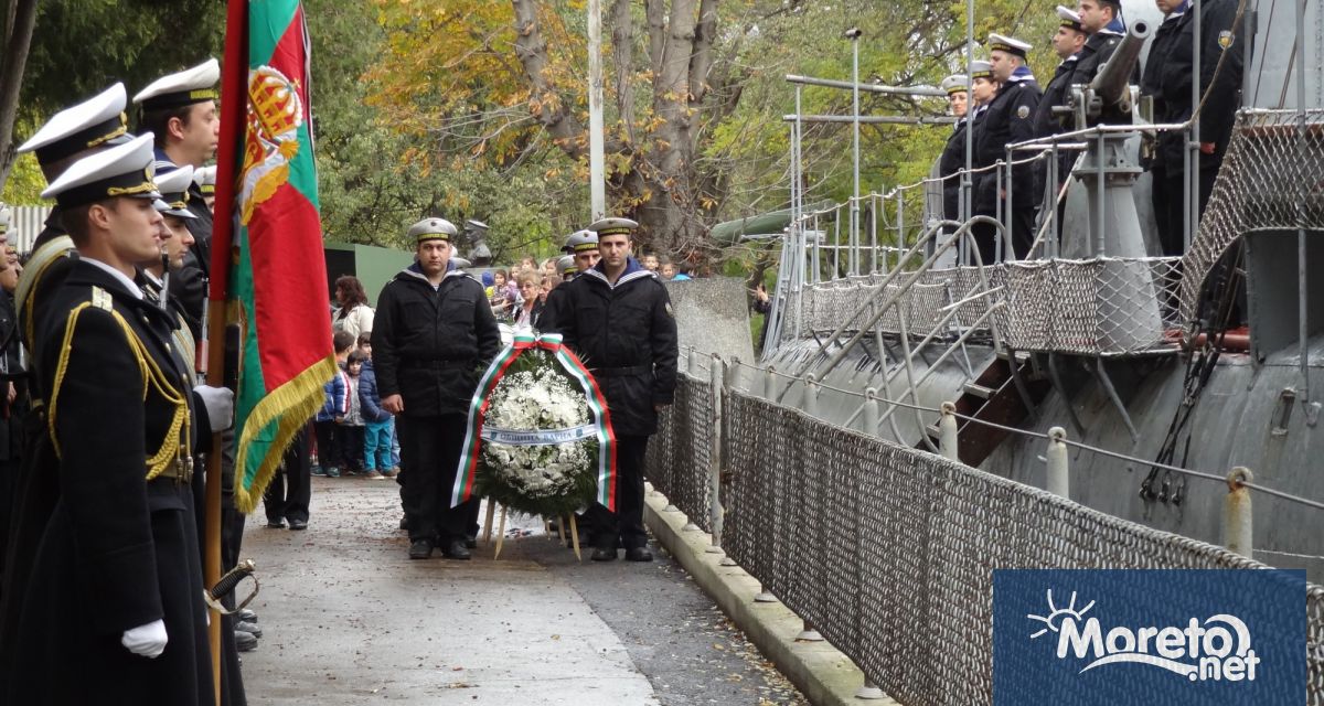 В петък 8 ноември от 9 30 часа пред кораба музей Дръзки