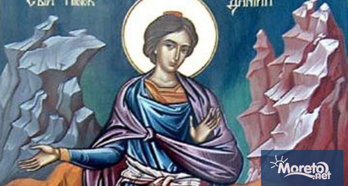 На 17 декември отбелязваме Св Пророк Даниил Неговото житие е