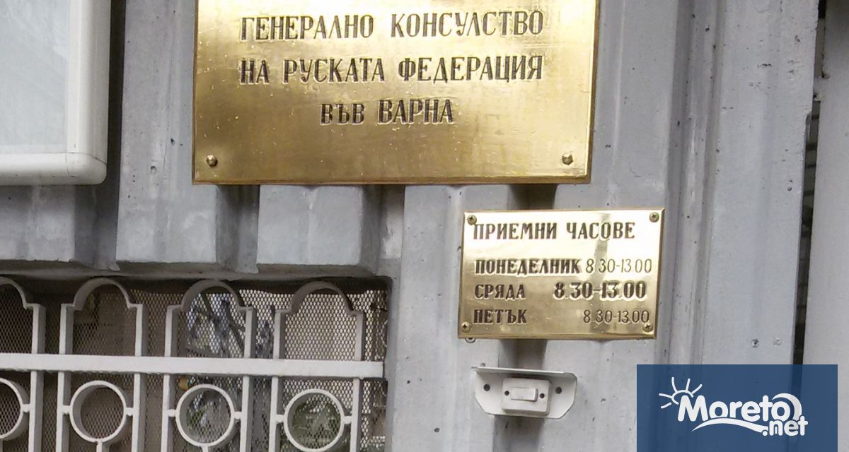 Посолството на Украйна в България отправи призив към българите да