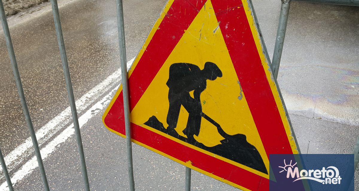 Във връзка с изпълнение на строително монтажни работи от 12 часа