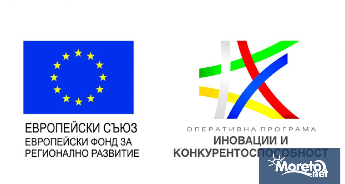 Още през януари 2023 г Министерството на иновациите и растежа