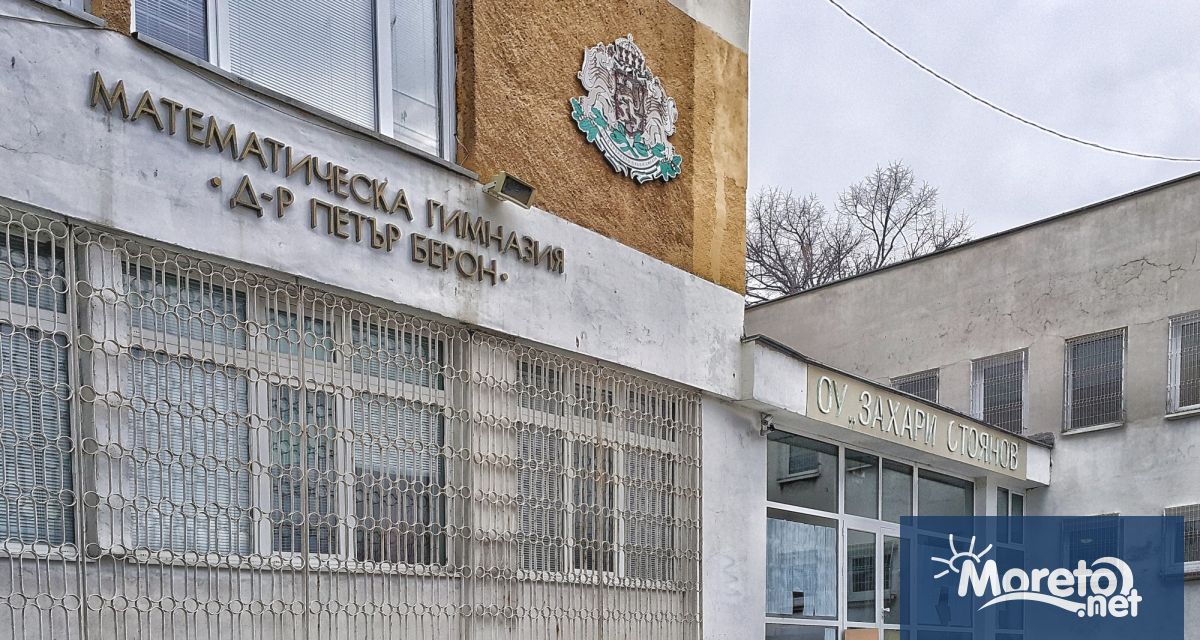 Директорите на ОУ Захари Стоянов и на МГ Д р Петър