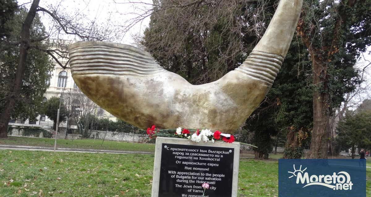 Днес 10 март от 16 00 часа Регионалната организация на евреите