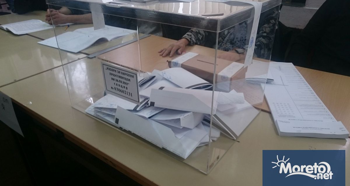 В 17 00 часа днес 21 октомври изтича срокът в който