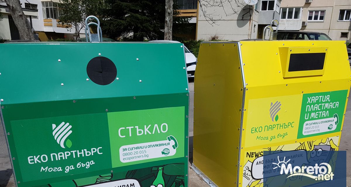 Къде във Варна можем да изхвърляме на различни видове отпадъци от ...
