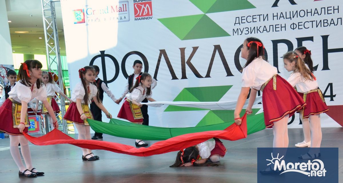 29 ото издание на Националния музикален фестивал Фолклорен изгрев ще се