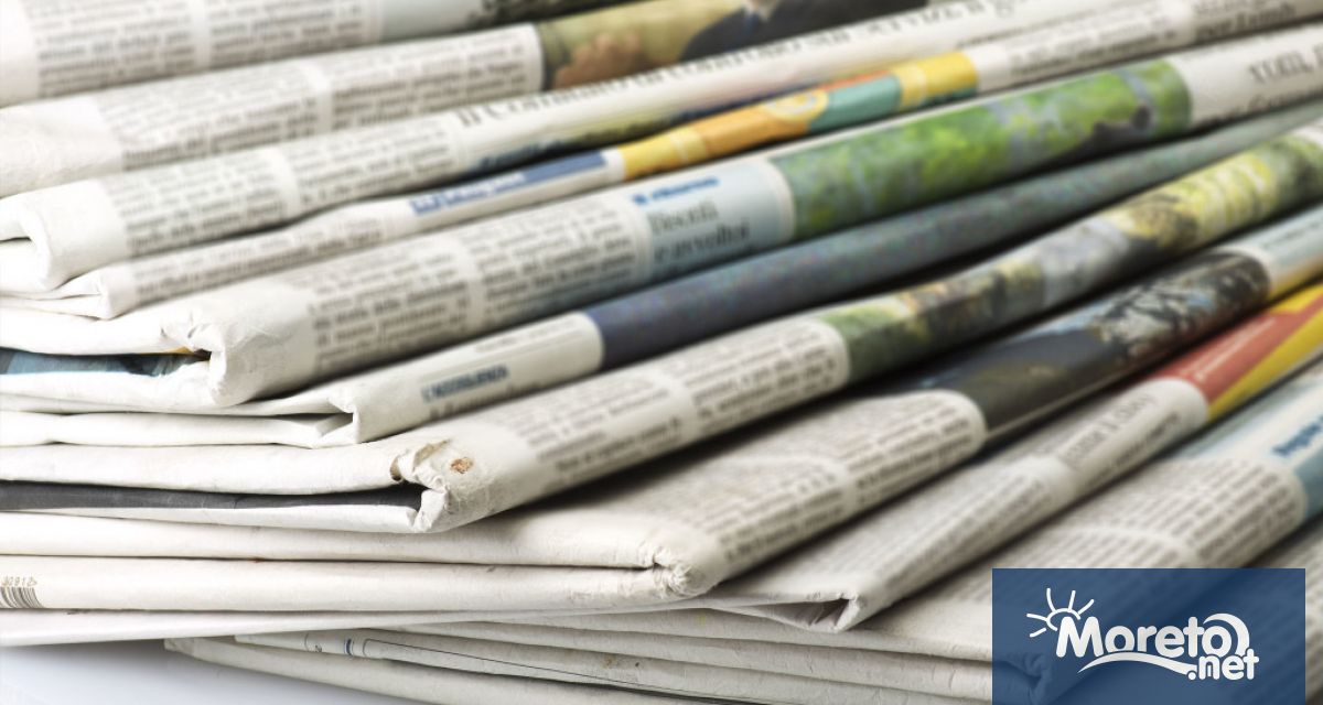 Водещи заглавия на първите страници
в 24 часа Внимание Не