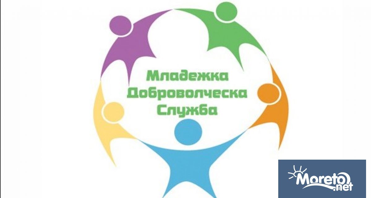 Община Варна започва кампанията Младежка доброволческа служба 2024 в която