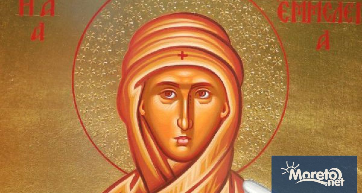 На днешната дата 30 май православната църква чества Света Емилия
