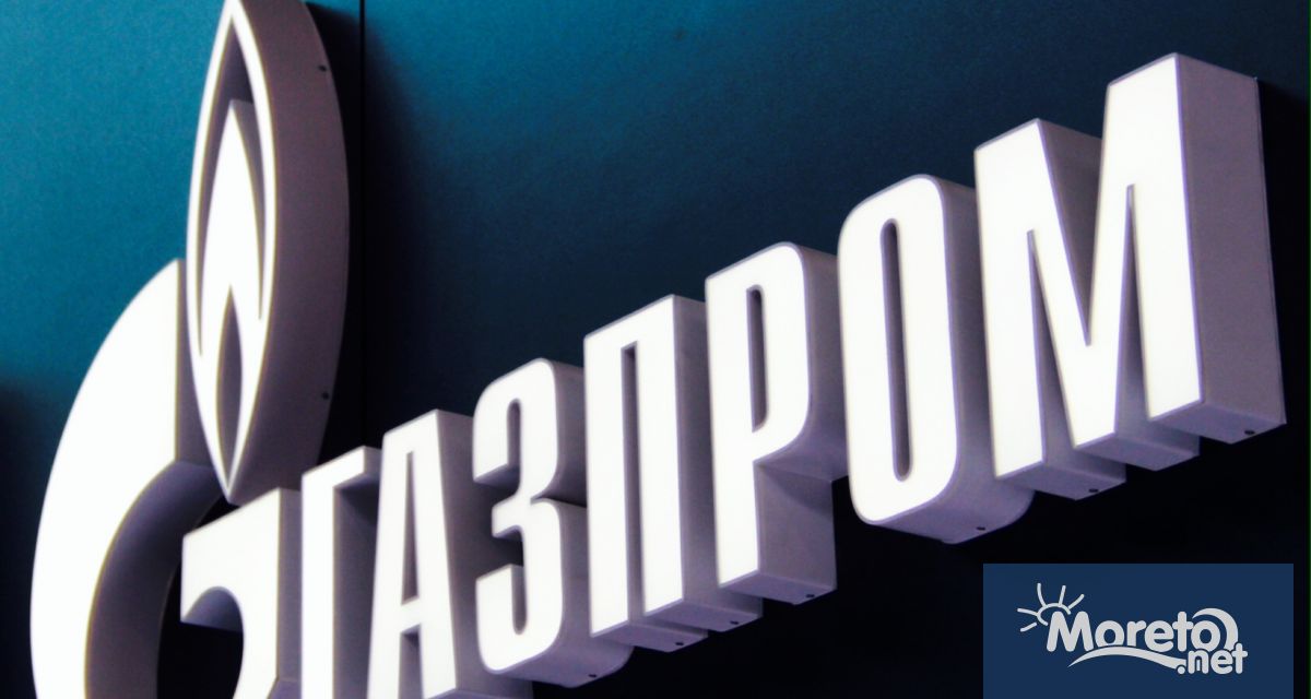 Руската компания Газпром заяви че прекъсва газовите доставки за датската