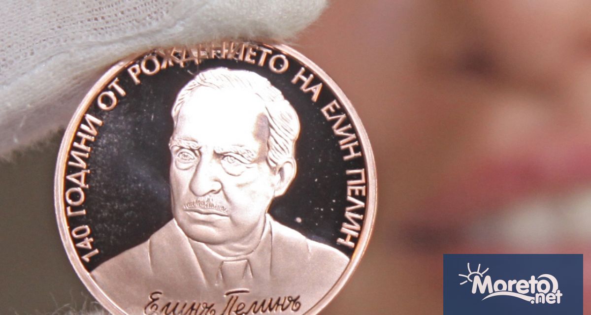 Управителният съвет на Българската народна банка взе решение да извади