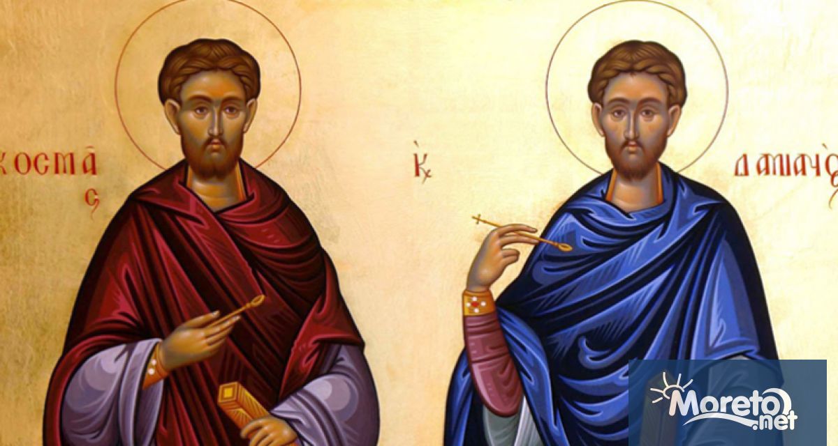 На 1 юли почитаме лечителите безсребърници Козма и Дамян На днешния