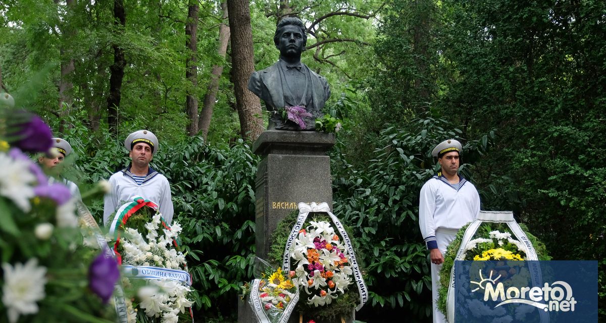 По повод 187 години от рождението на Васил Левски Община