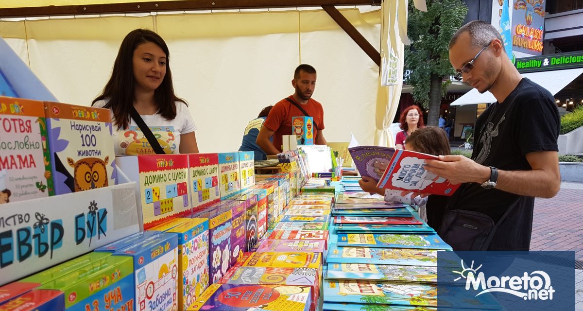 Под въпрос е XIV издание на Алея на книгата във