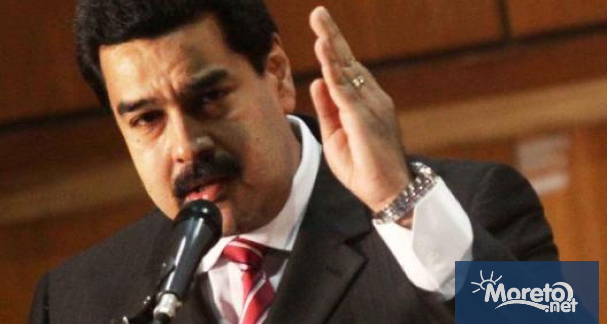 Президентът на Венецуела Николас Мадуро разкритикува решението на аржентинския си