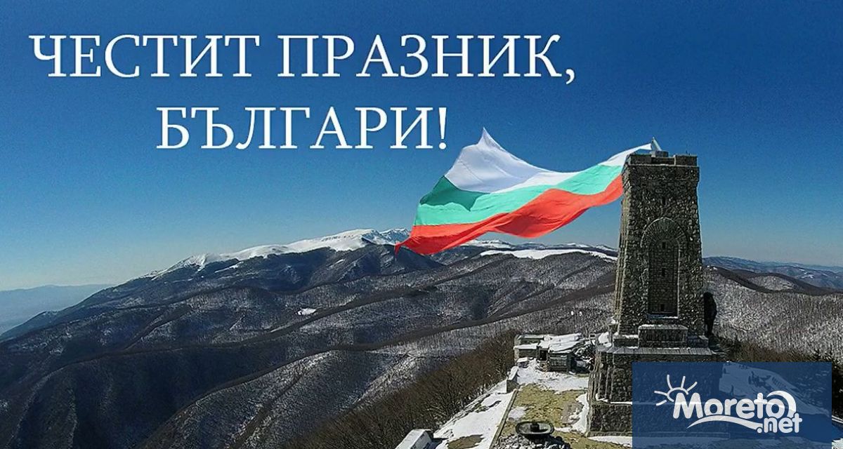 Днес се навършват 144 години от Освобождението на България. На