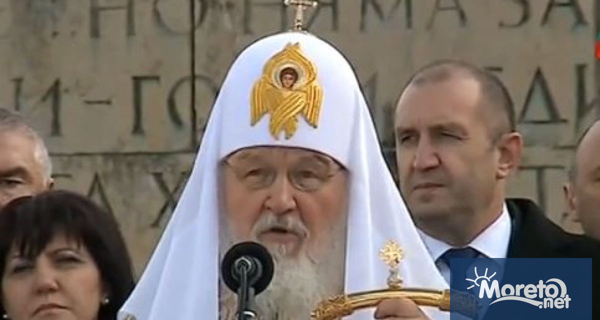 Обединеното кралство наложи днес санкции на руския патриарх Кирил предаде