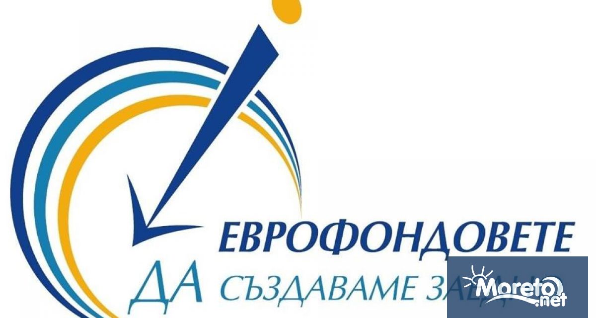 Информационен ден по процедурата Внедряване на иновациите в предприятията по