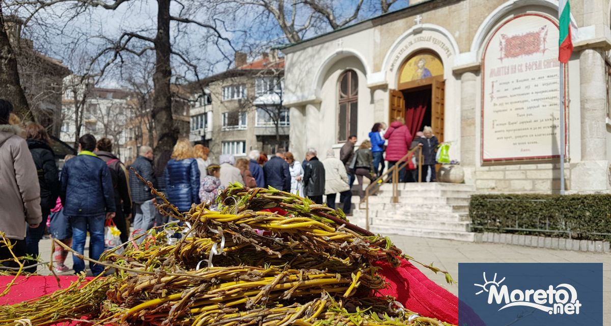 Православната църква празнува християнския празник Вход Господен в Йерусалим наричан