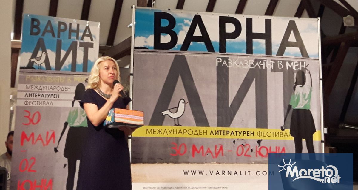 Поради трудности около недостатъчното и късно финансиране на това културно