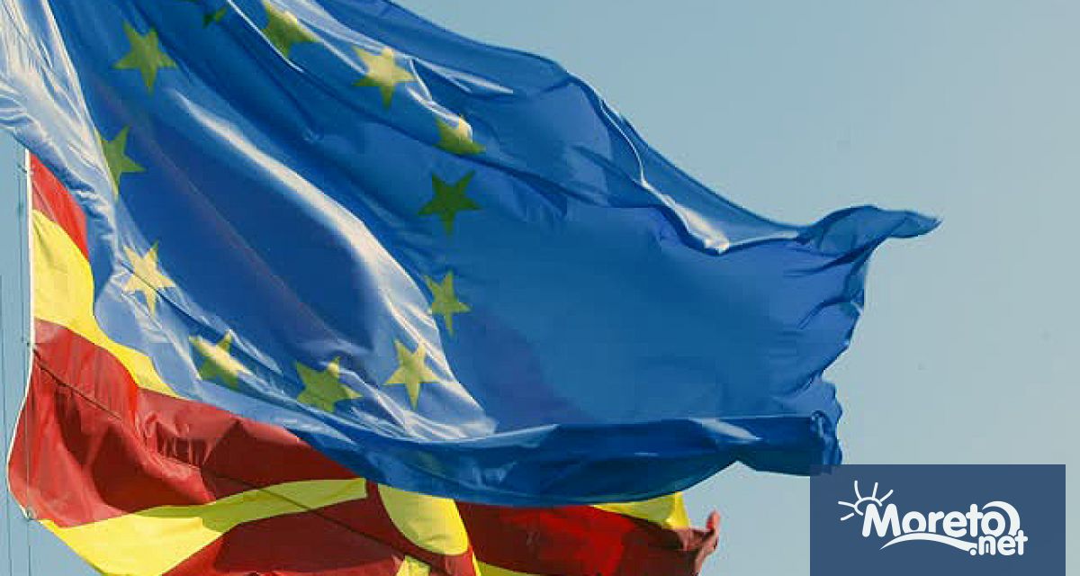 Европейският парламент одобри проектодоклада за напредъка на Северна Македония като