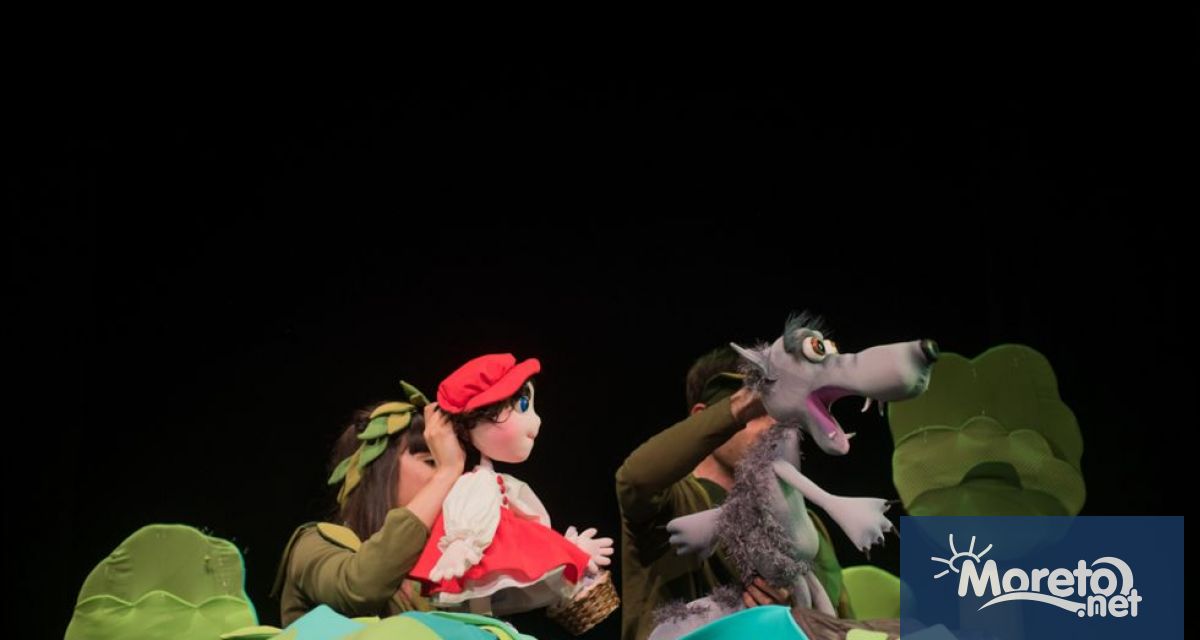 Държавен куклен театър – Варна кани малките зрители и техните