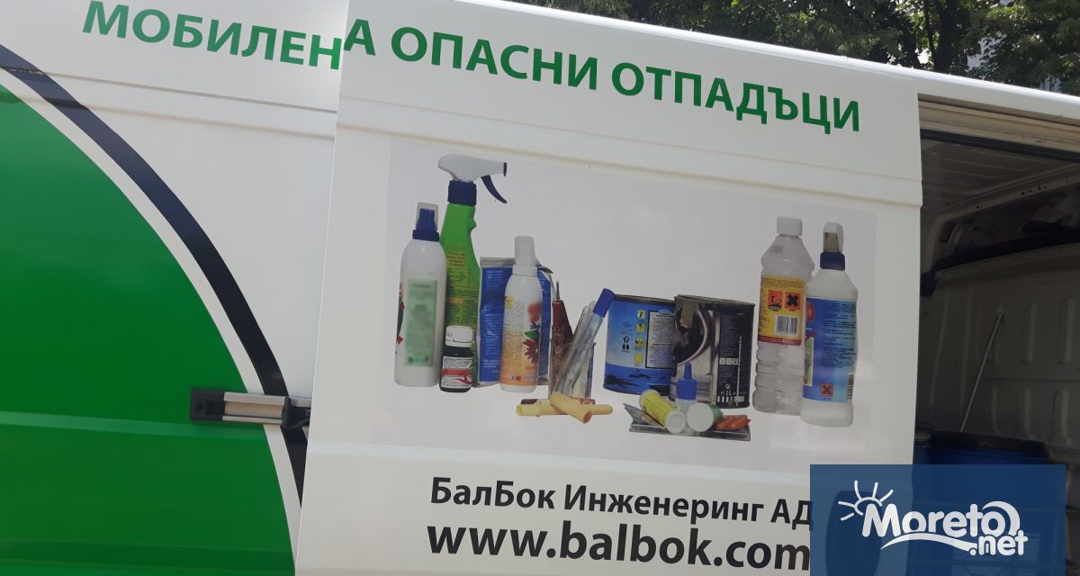 Днес е последният ден от първата за годината кампания за