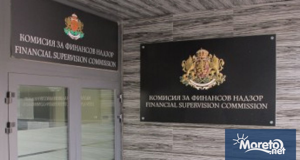 На 10 юни 2025 г Комисията за финансов надзор КФН