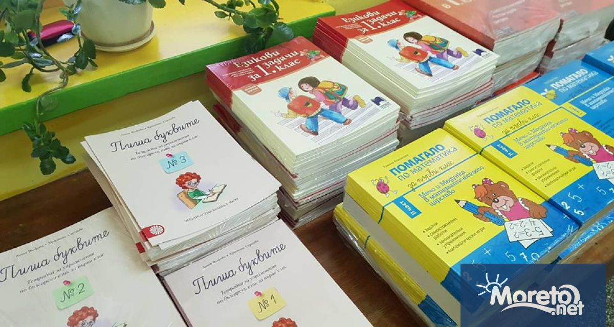 Правителството одобри 47 001 990 лева за закупуване на познавателни