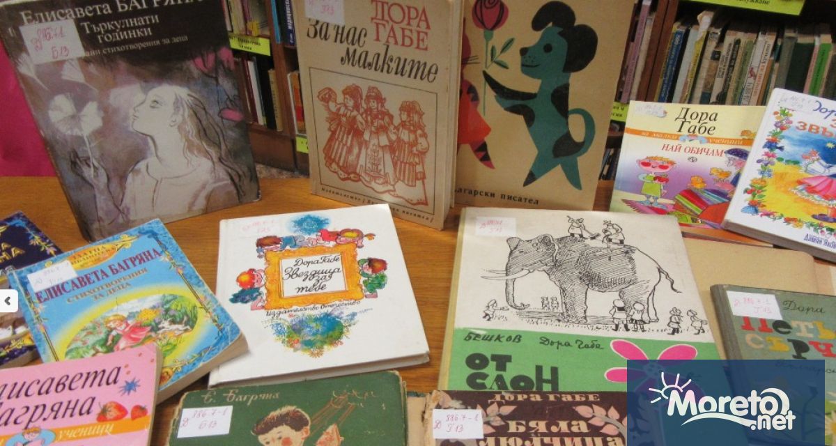 Четири училища във Варненско ще обогатят библиотеките си с нови