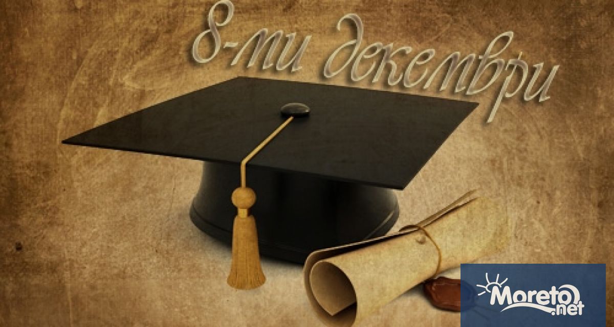 Днес е празникът на студентите в България 8 декември е
