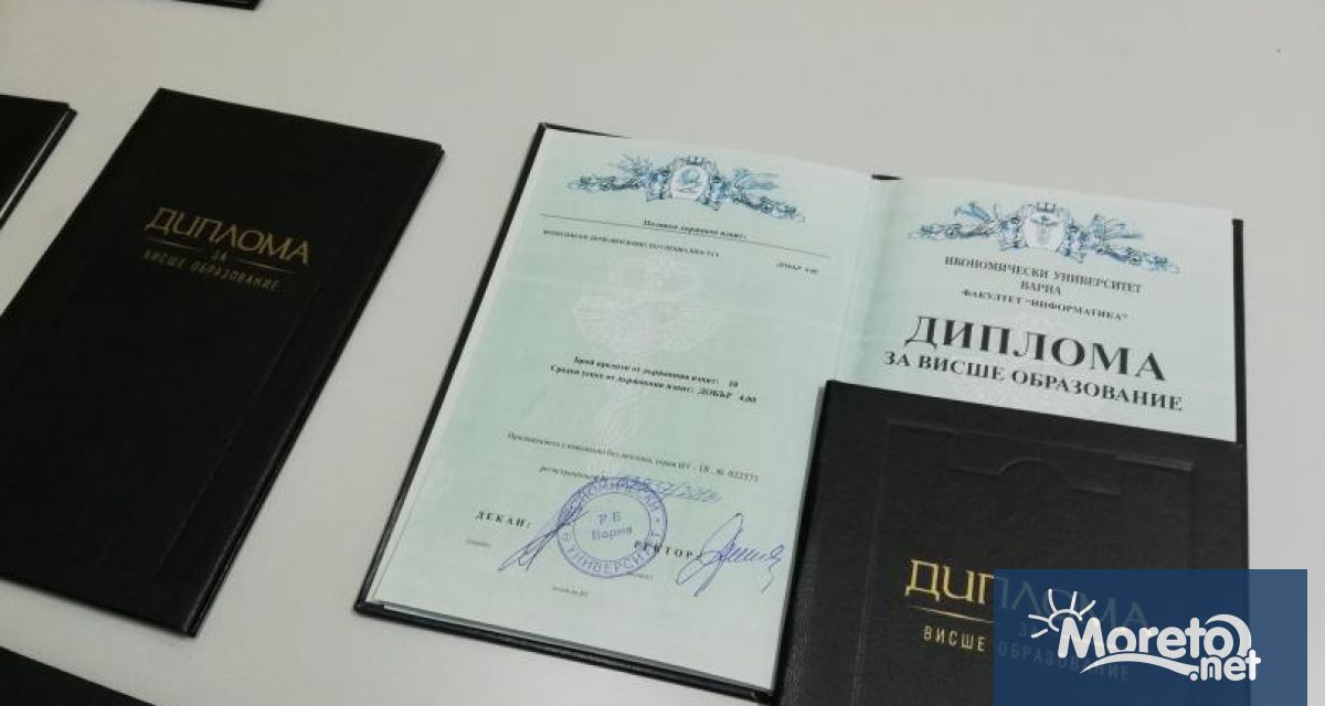 Отпада изискването за поставяне на холограмен стикер на дипломите за