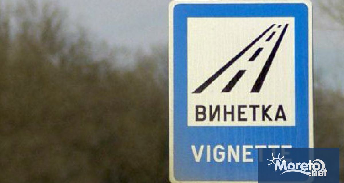 Община Варна ще продължи да плаща на Агенция Пътна инфраструктура“