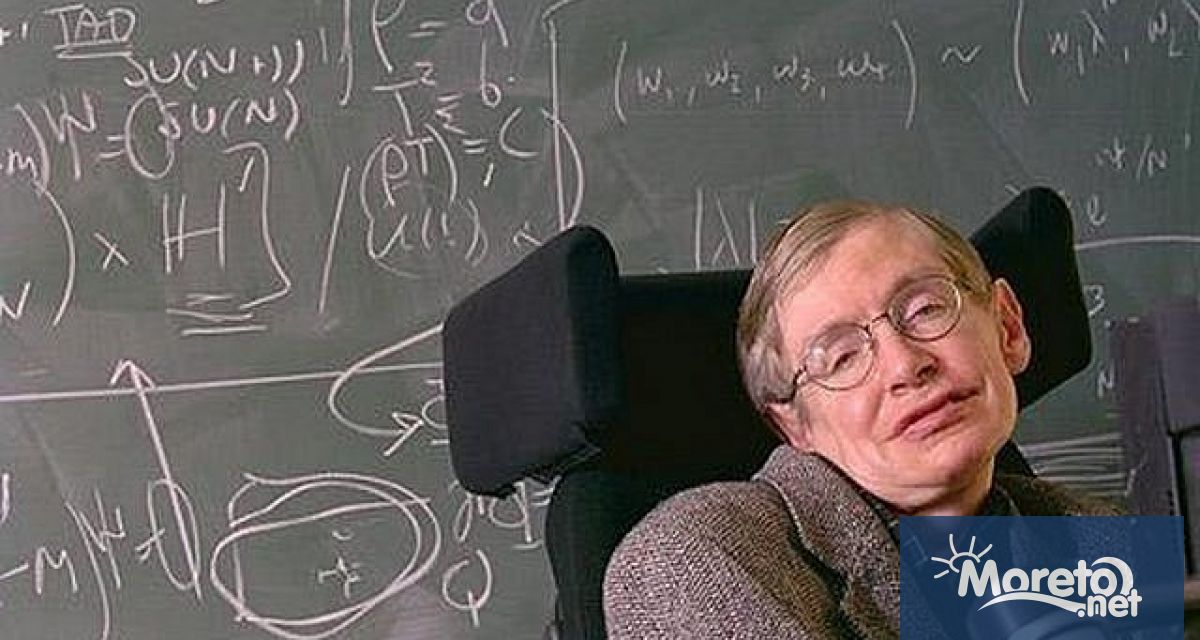 Учени от международен изследователски екип са открили ефективно лечение на