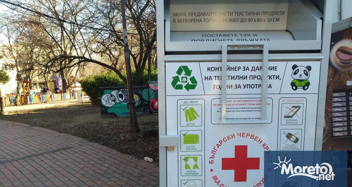 вече са 54 Само за три години откакто бяха поставени