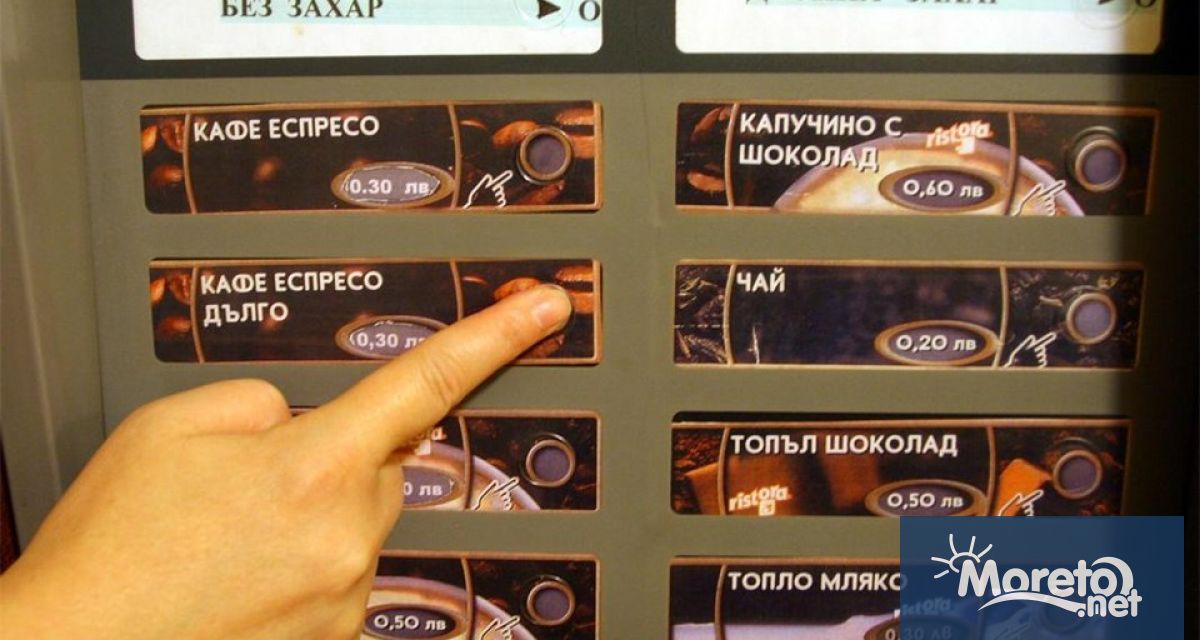 22 годишен мъж е задържан за кражба на монети на стойност