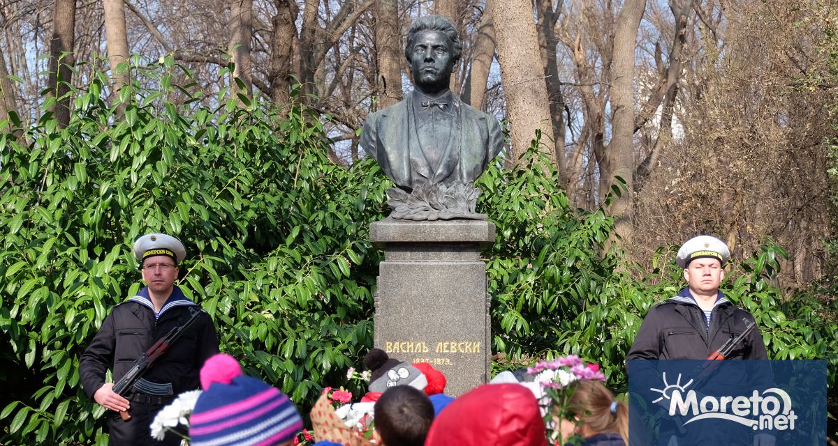 Събитието отбелязва 152 години от гибелта на Апостола като се