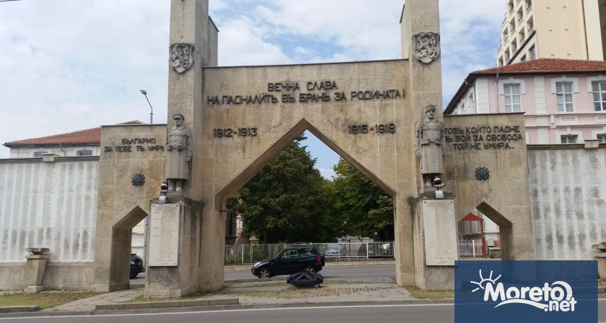 Във връзка с тържественото отбелязване на 112 ата годишнина от