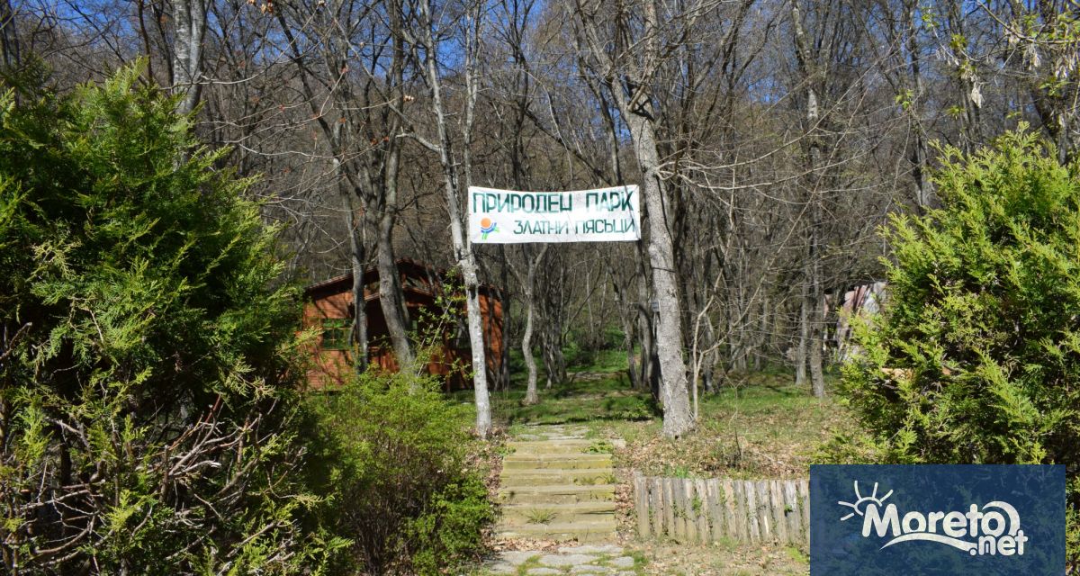 Европейският ден на парковете е обявен от Европейската федерация на