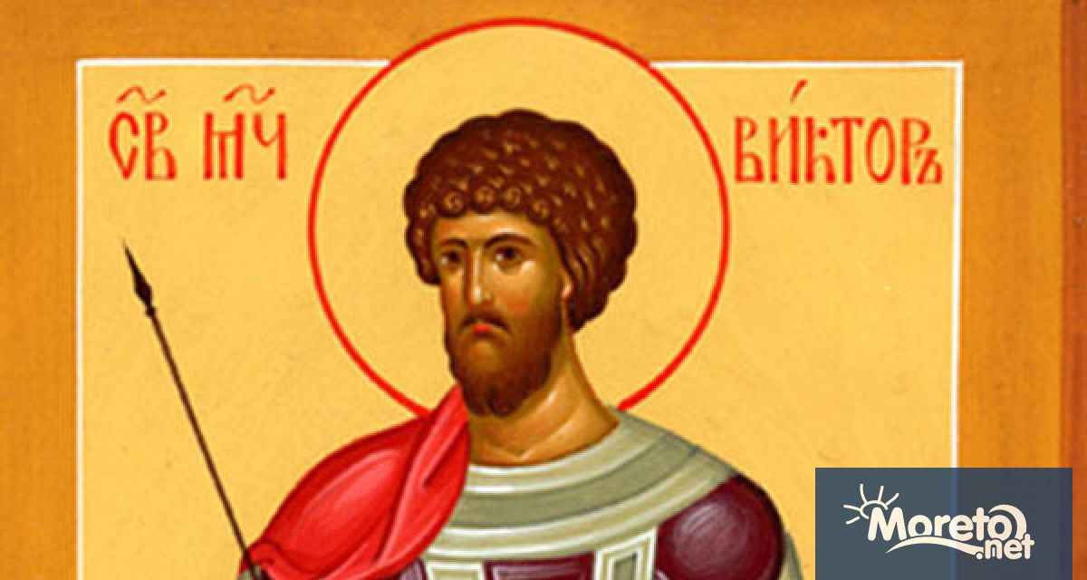 На 18 април православната църква почита паметта на свети мъченик