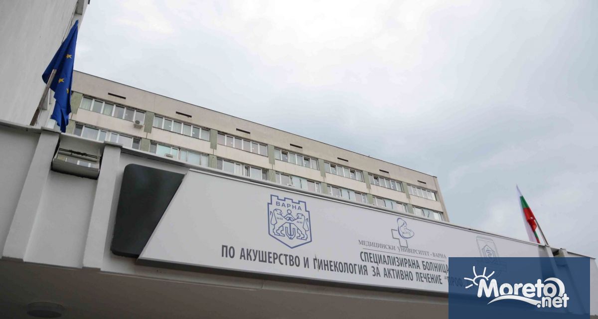 Около 2 2 милиона лева ще бъдат вложени в АГ болницата