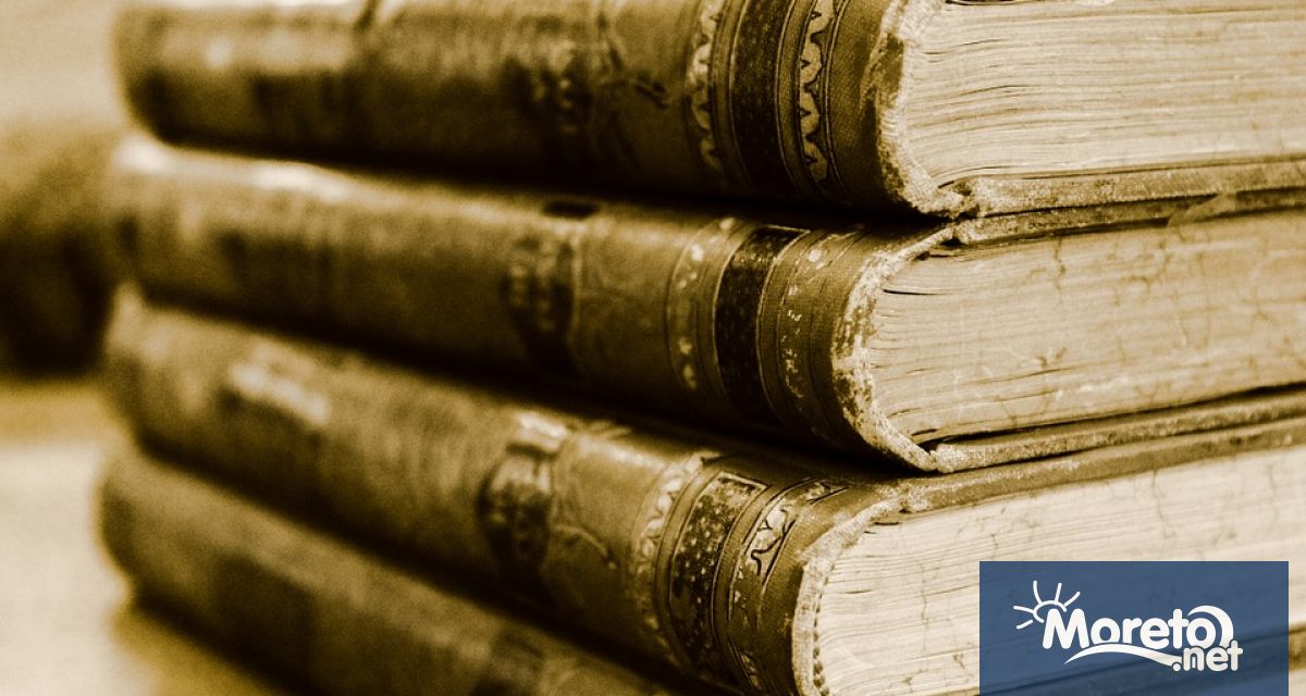 Събития 619 г – Бонифаций V става папа 1672 г