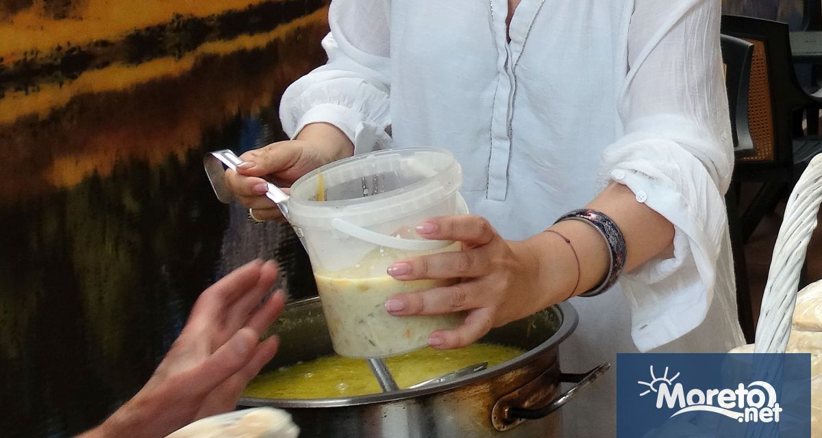 Екип от специалисти и помощен персонал с обща численост 44