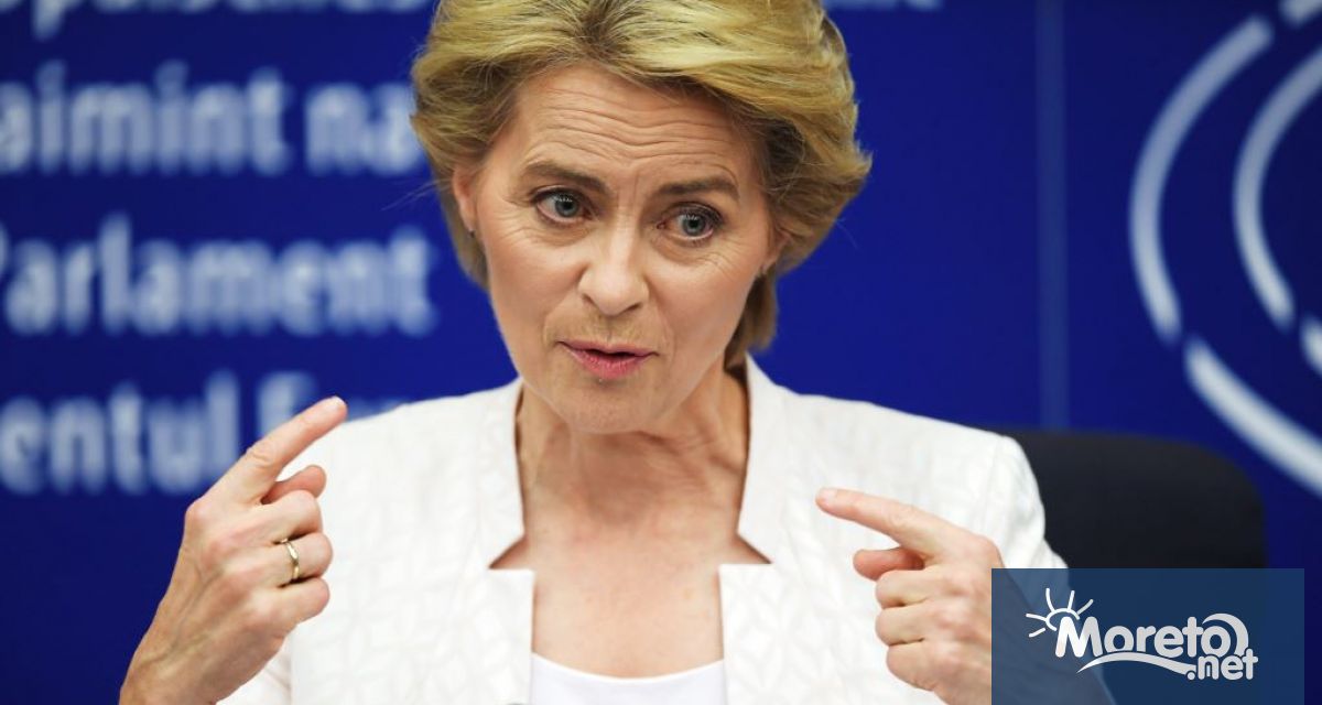 Международният център за наказателно преследване на престъпленията на руската агресия