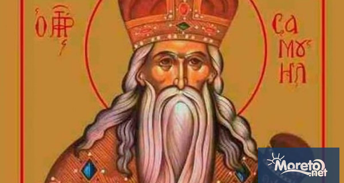 На 20 август църквата почита св пророк Самуил В Библията