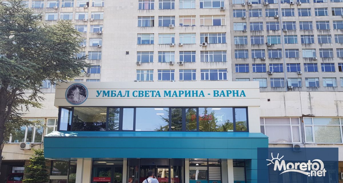 В Университетската болница Св Марина във Варна беше осъществена уникална