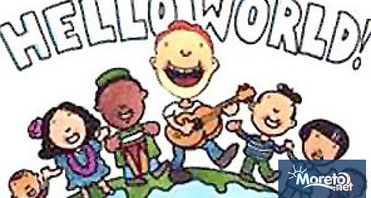 Днес е Световният Ден на Поздравите Честван е за първи