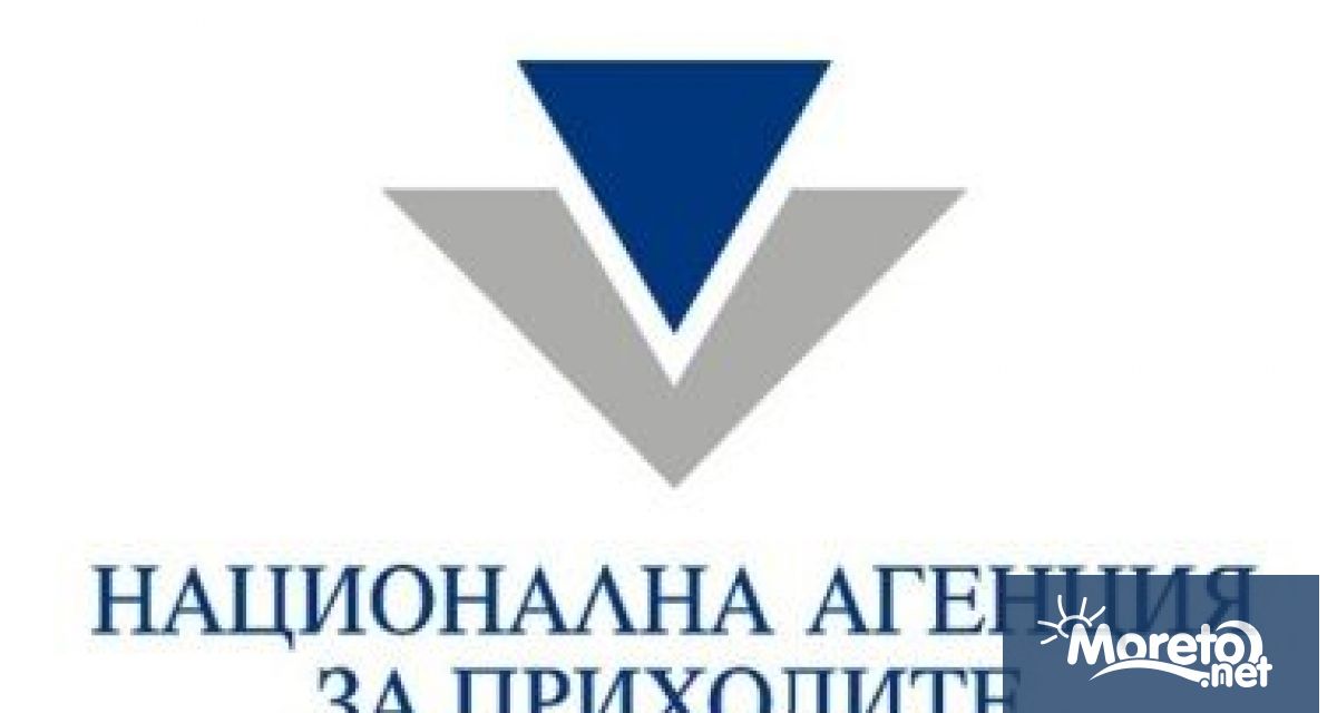 Националната агенция за приходите напомня на българските граждани които притежават